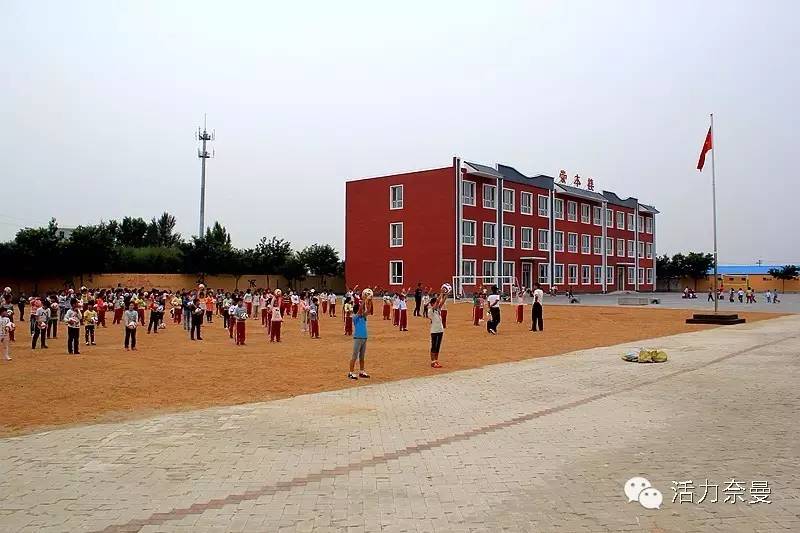 身边的好学校,光明村的光明小学