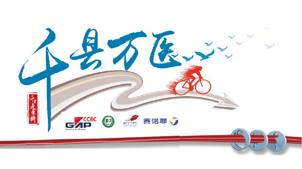 “千县万医”走进南充1则PCI术后消化道大出血死亡病例