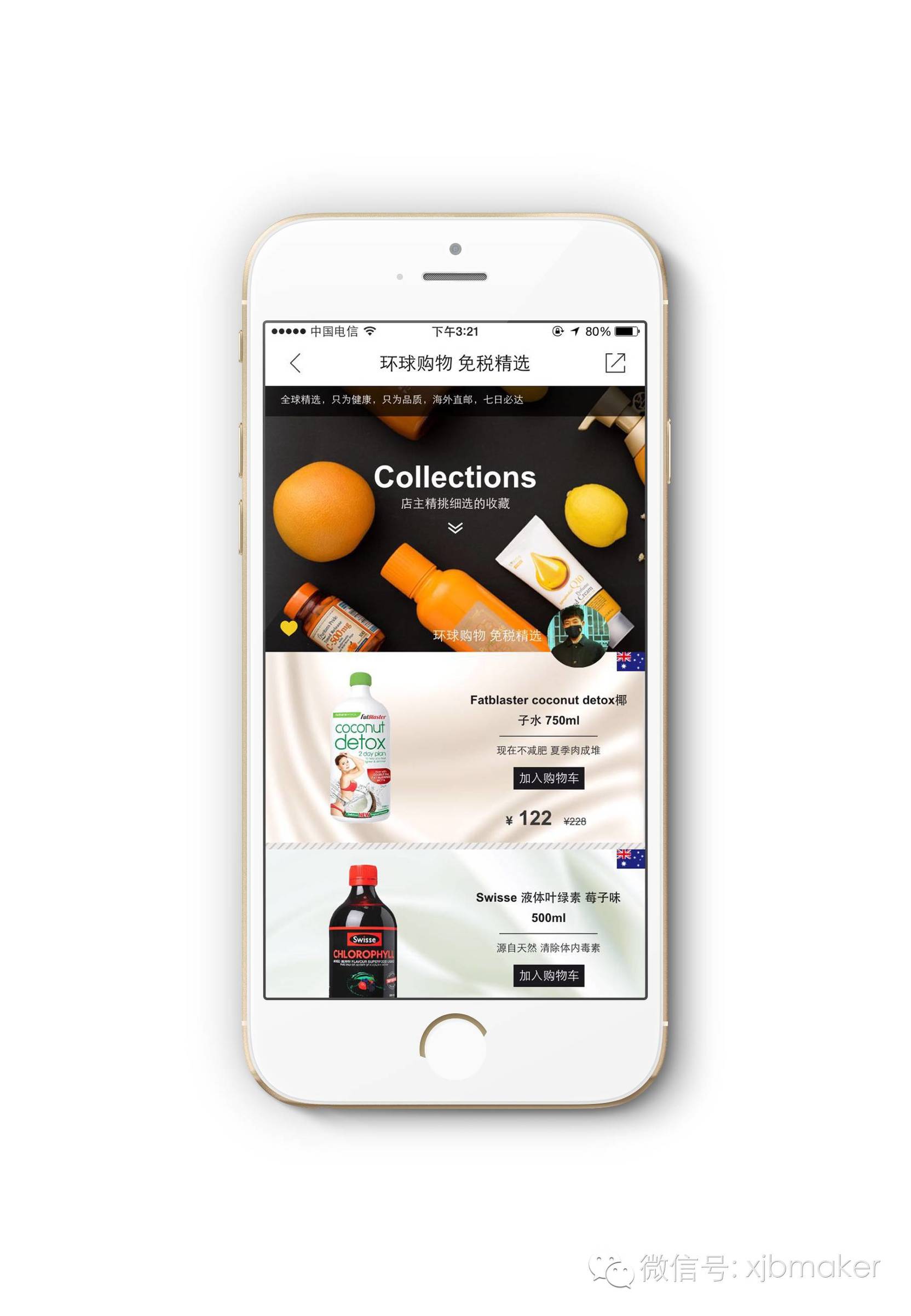 跨国投行副总裁改行卖零食，要做中国版的7-11