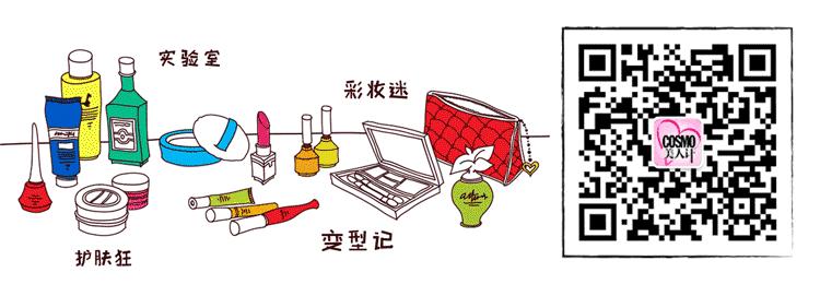 #涨姿势#小编向CO蜜club征集的防晒秘籍,没想到是这样......