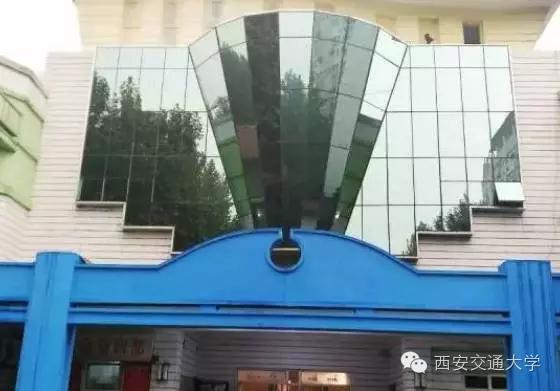 交大，我咋不喜欢你了！