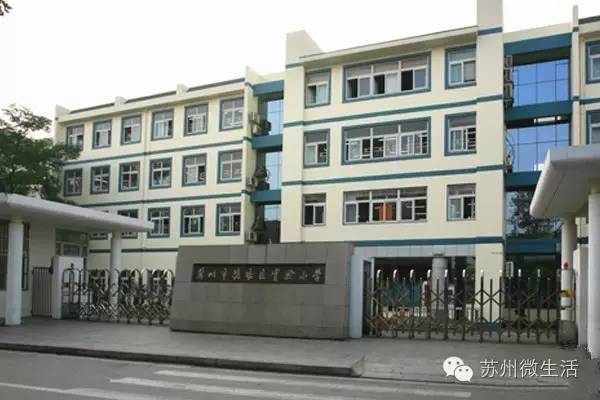 苏州2021年最值得投资的学区房,苏州重点小学学区房房价