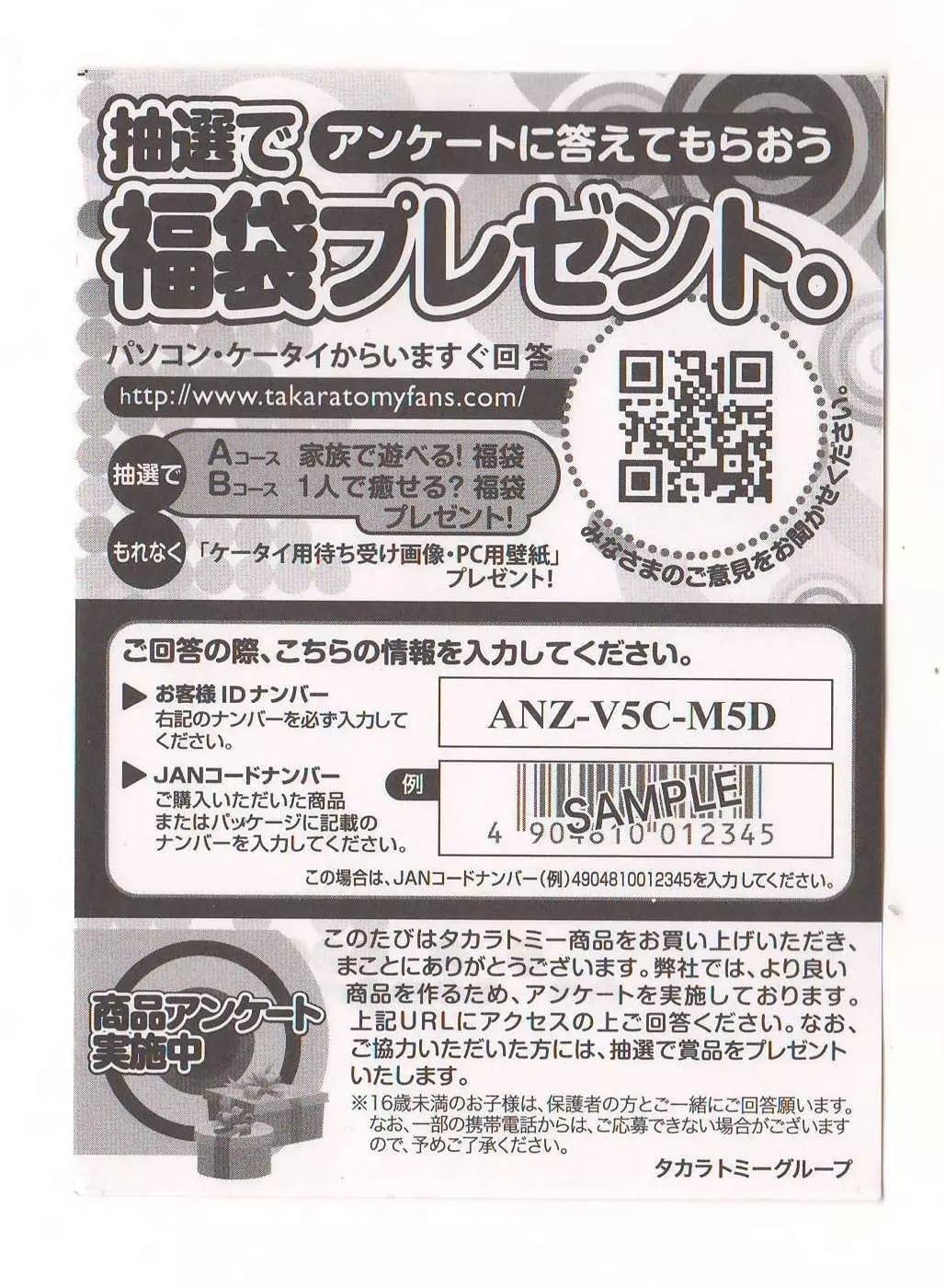 新款120救护车,120救护车价格和配置