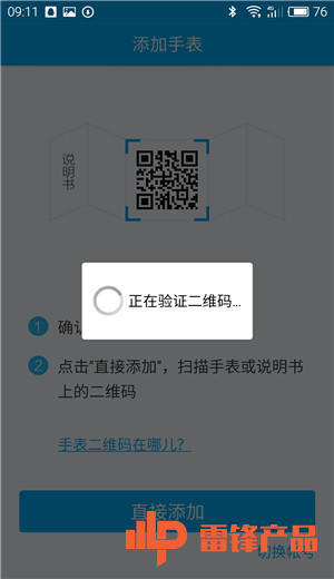 360儿童手表隐藏功能3代,孩子的贴身保镖