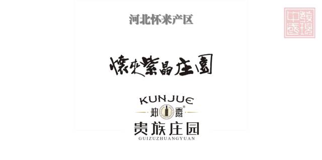 十大顶级葡萄酒排行最新,中国十大顶级葡萄酒