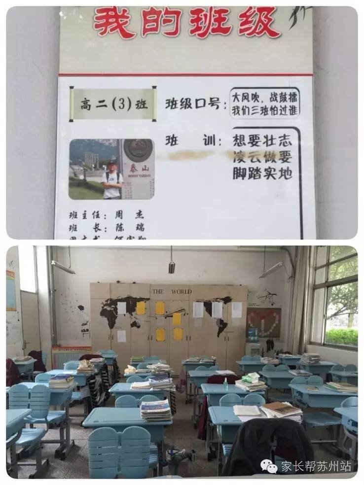 2020苏大附中,苏大附中招生只限园区吗