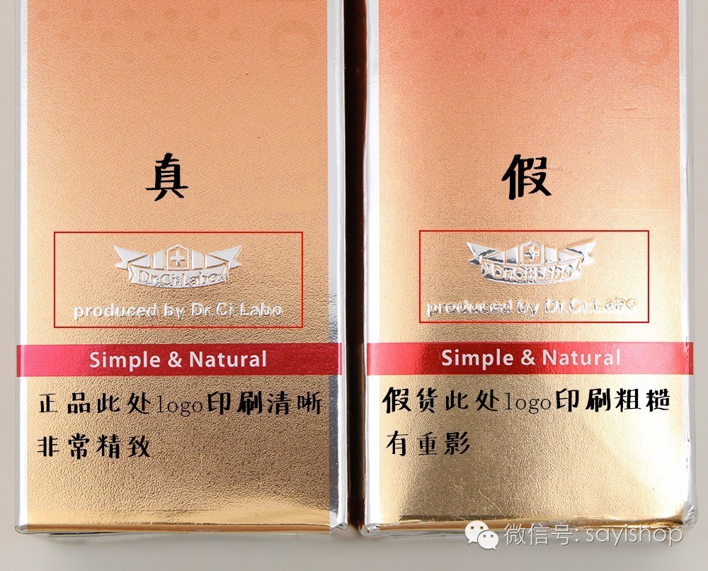 城野医生毛孔收敛水与金盏花,城野医生毛孔收敛水真假