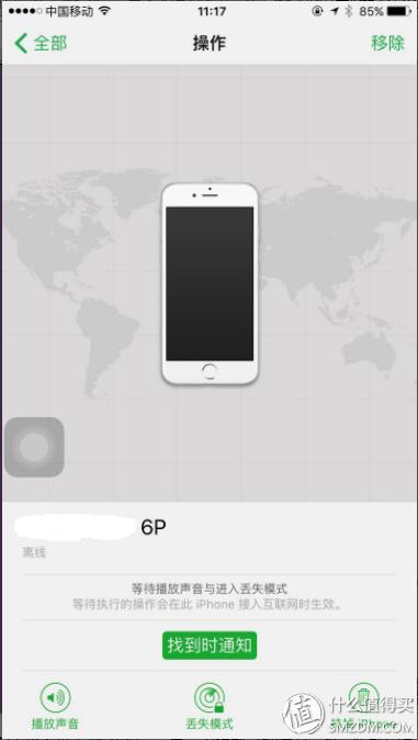 iphone手机丢了找回来尴尬场面,iphone手机丢了怎么办两种方法