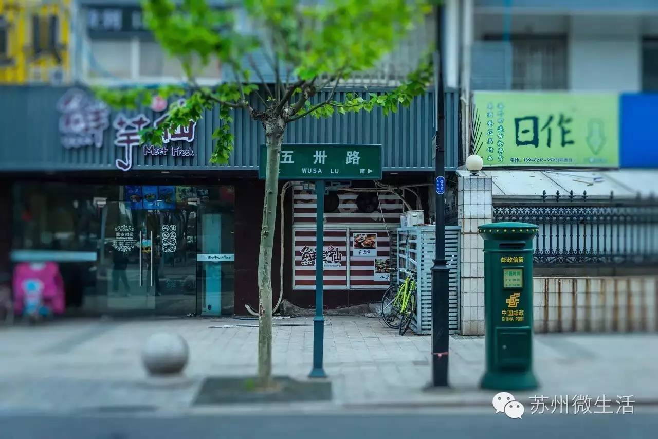 千年古街观前街,在观前街旁边的一条街叫什么