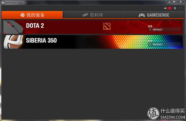 夜空中1680万色的照明灯——赛睿SIBERIA350