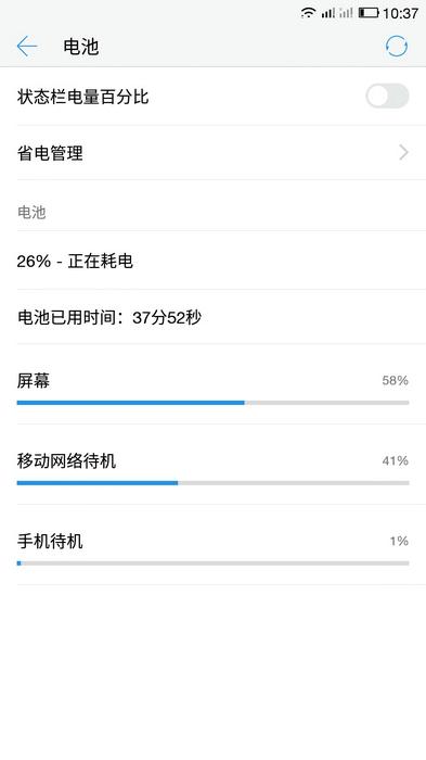 乐视手机2快充,乐视数字线控耳机