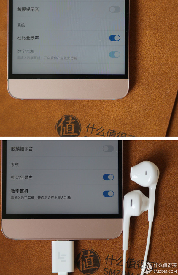 乐视手机2快充,乐视数字线控耳机