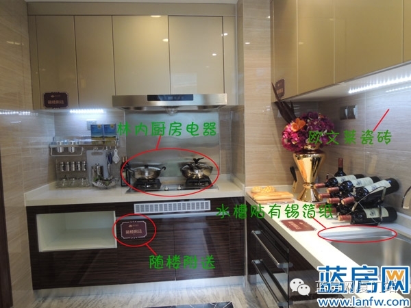 华侨大学旁26000元/平米起的房值得入手吗？