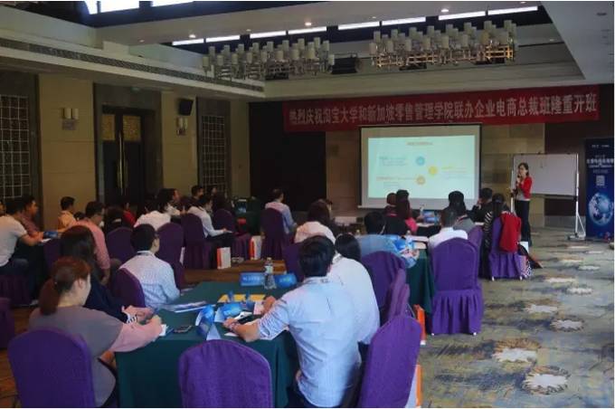 新加坡TANGLINMALL百货、FITLION电商平台、康乐生技如何走入中国市场？|推广