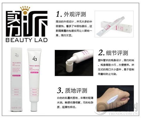 4款口碑超好的隔离霜,隔离霜哪一款好用又平价