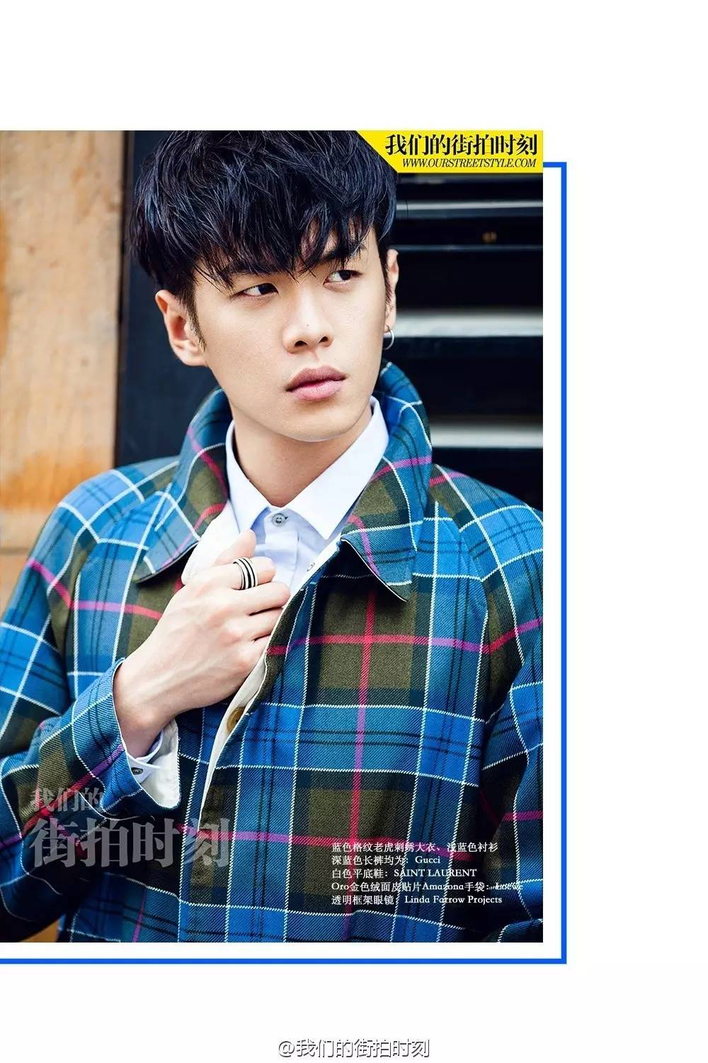 有颜又任性,张若昀也能靠颜值征服别人