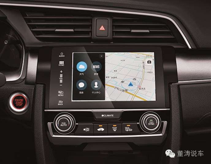 第十代思域深度测评,第十代思域燃动版配置