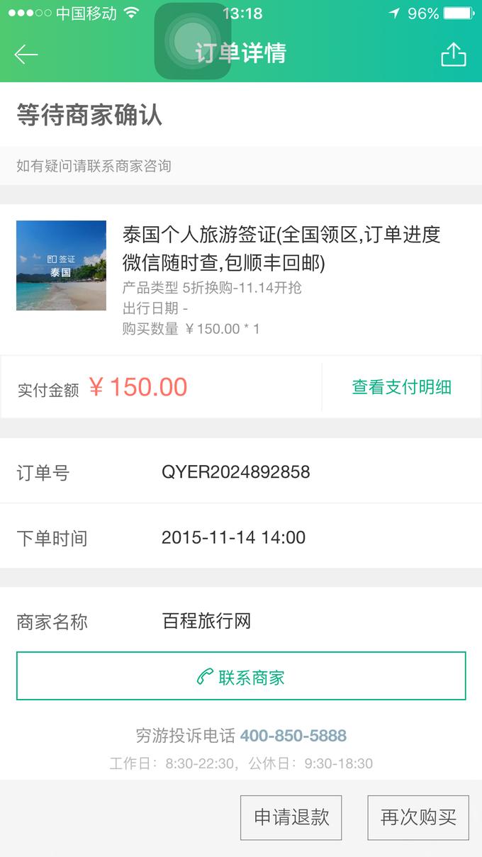 为了忘却的记忆全文,为了忘却的记忆1