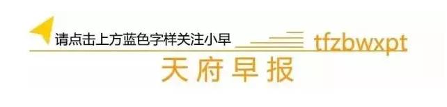 菁蓉小镇杯|成都创客足球锦标赛奖牌，脚踏三色“彩虹”而来