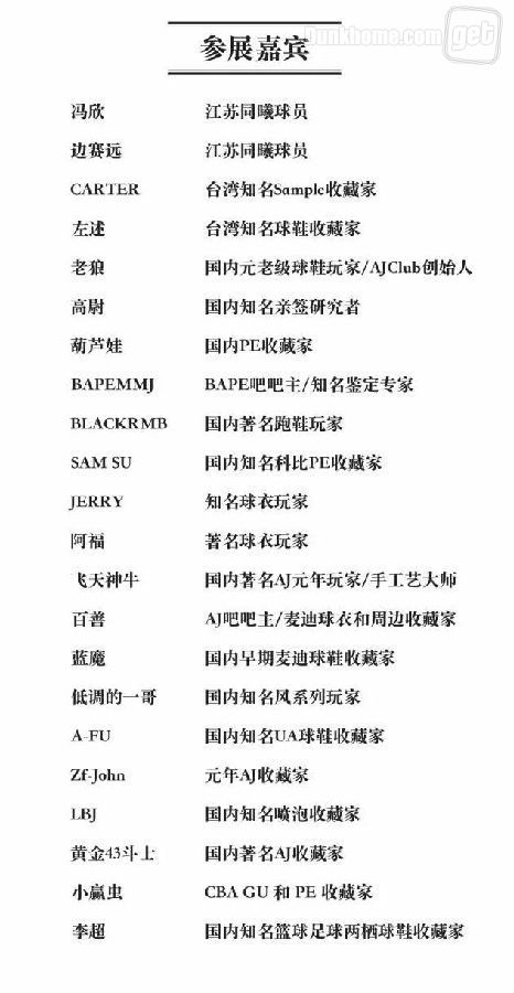 2023中国鞋子展览会,广州鞋展2018