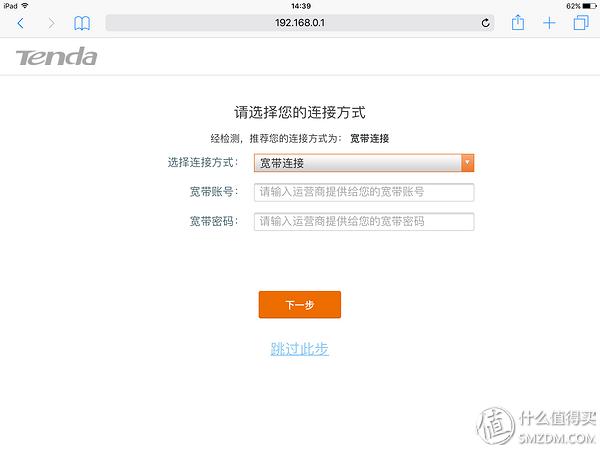 腾达ac1200双千兆路由器参数,腾达路由器ac1200双频千兆