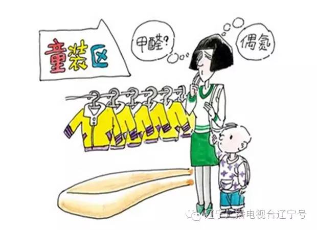 童装安全类别,童装abc类区别