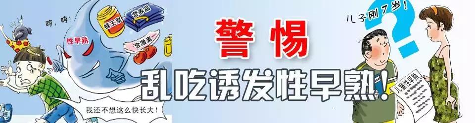 女童来例假十天,妈妈发现三岁女儿来例假