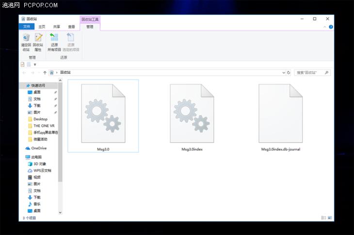 qq聊天记录删除了怎么恢复，恢复删除qq聊天记录？