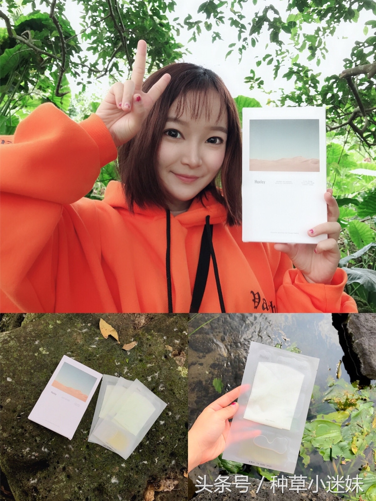 huxley仙人掌面膜油皮怎么样,huxley面膜使用步骤