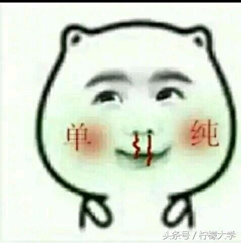 一起来看看网友们上学时发生的尴尬糗事,是不是很熟悉?