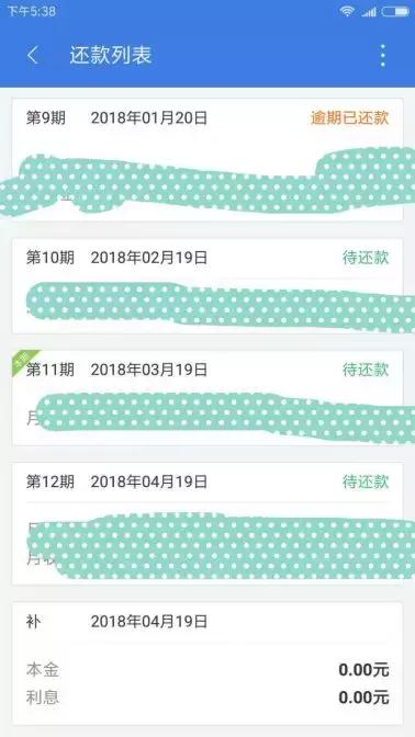 搜狐旗下搜易贷借款平台,搜狐搜易贷理财安全吗