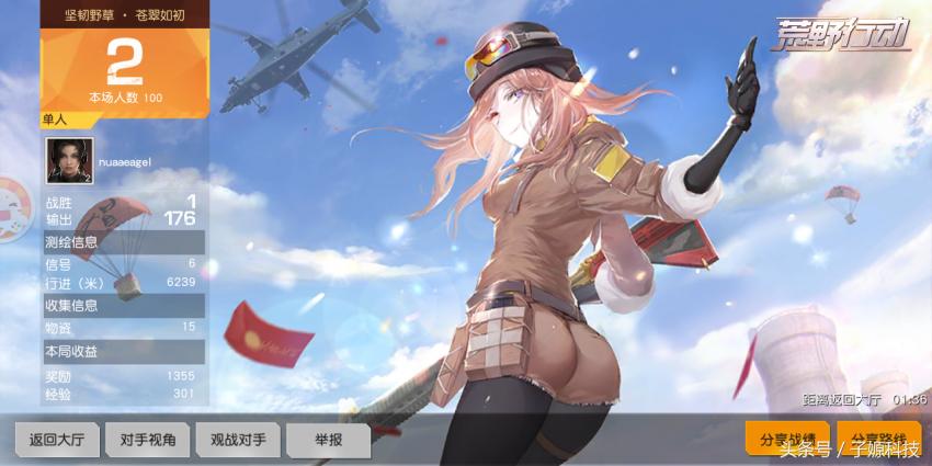 红辣椒7x值得购买吗,红辣椒7x升级