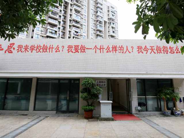 明德教育培训学校怎么样,明德教育辅导课程