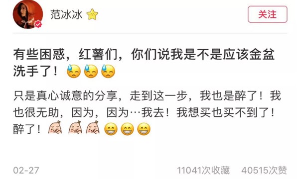 范冰冰同款美容仪有效果吗,范冰冰推荐的美容仪有效果吗