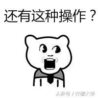 一起来看看网友们上学时发生的尴尬糗事,是不是很熟悉?