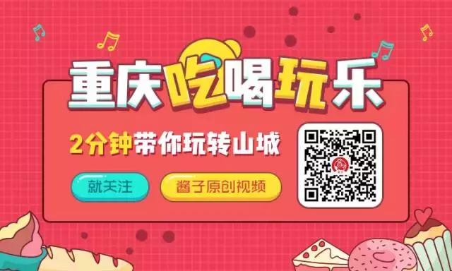 重庆又有一个公园要火了,重庆八一广场上面的楼