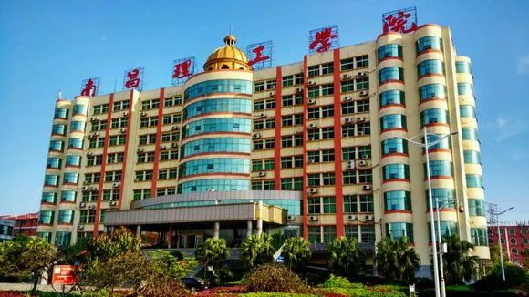 南昌理工学院改名大学,南昌理工学院原来叫什么