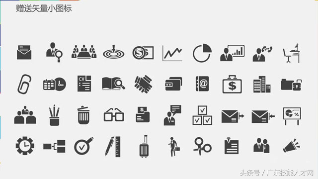 大健康商业计划书ppt模板,智能家居商业计划书ppt展示