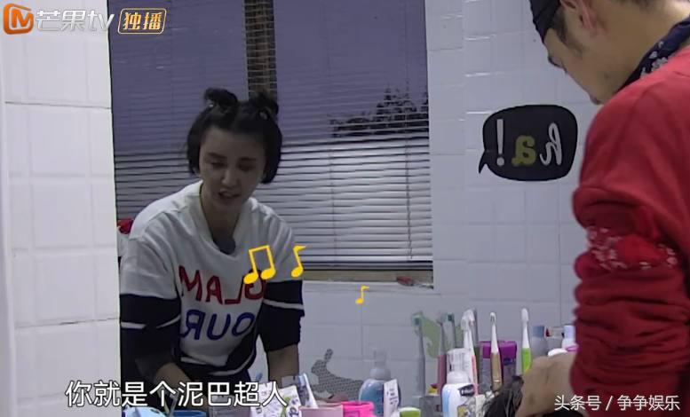 肯尼张歆艺完整视频,袁弘张歆艺肯尼综艺节目