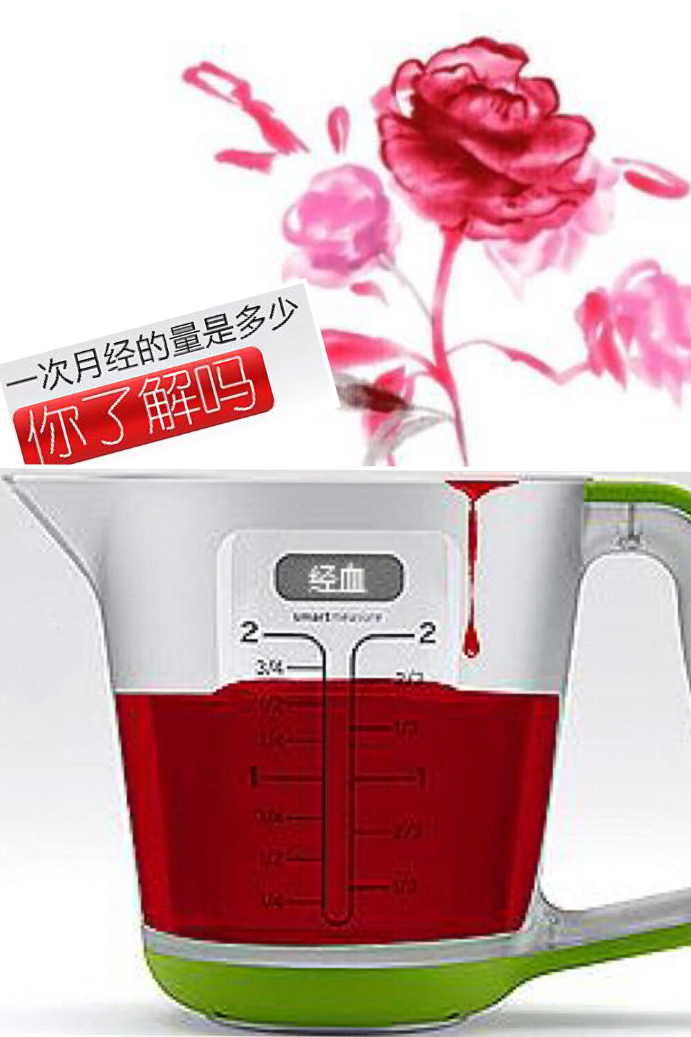 经量少多怎么办,经量太少该吃什么调理