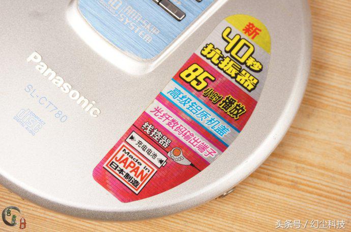 当年的土豪神器,当年高性能实用工具