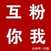 生意的初衷在于分享,生意的本质万变不离其宗