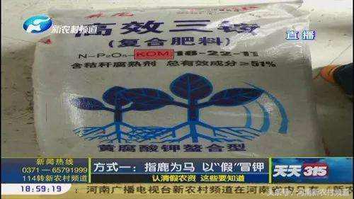 天天315曝光的食品,天天315商品合法吗