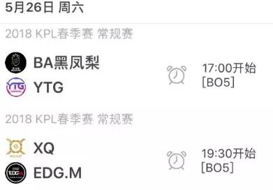 2018kpl春季赛总决赛qg,kpl2021春季赛qg赛事回放
