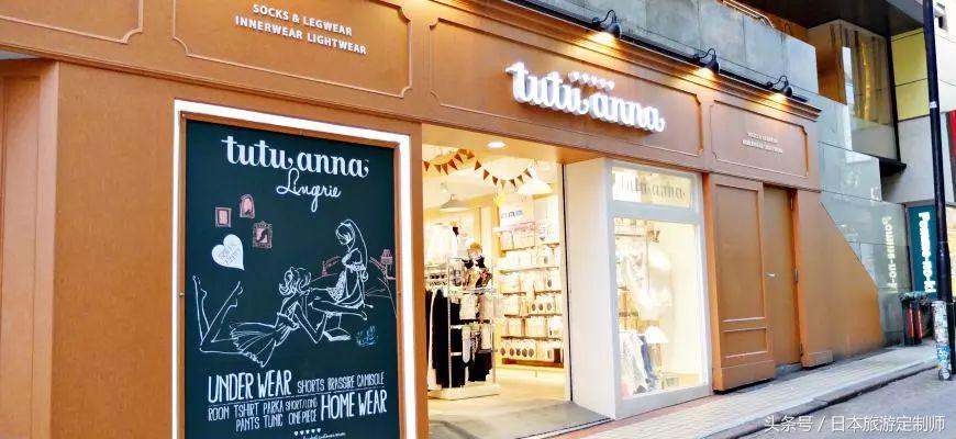 日本袜子官方旗舰店,日本连锁袜子专卖店