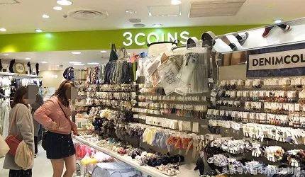 日本袜子店铺推荐,袜子店铺推荐四季袜