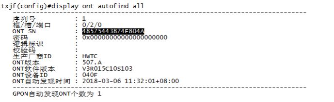 olt命令详解华为,olt基本命令