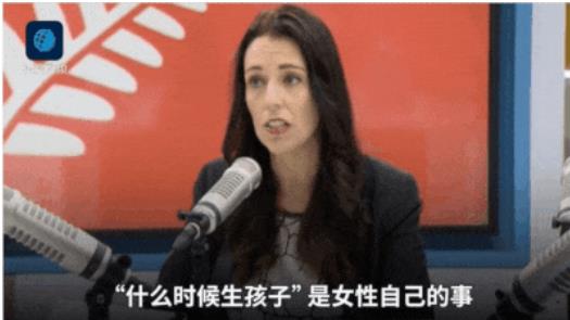 美女总理都怀孕了!妊娠纹还算个啥?