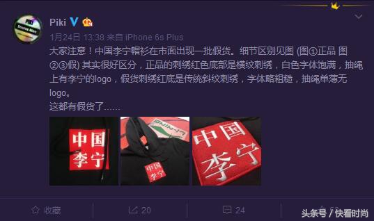 李宁纽约时装周销量,中国李宁4月销售暴增8倍