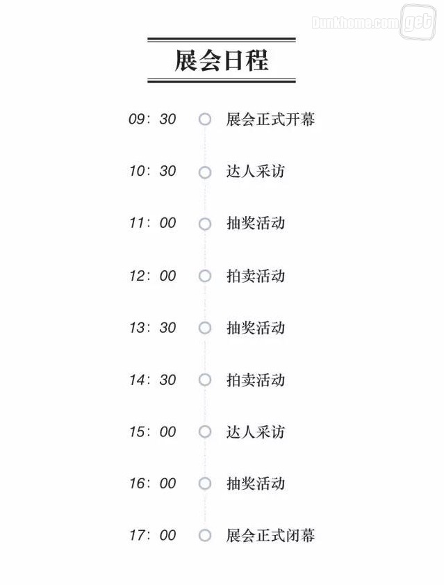 2023中国鞋子展览会,广州鞋展2018